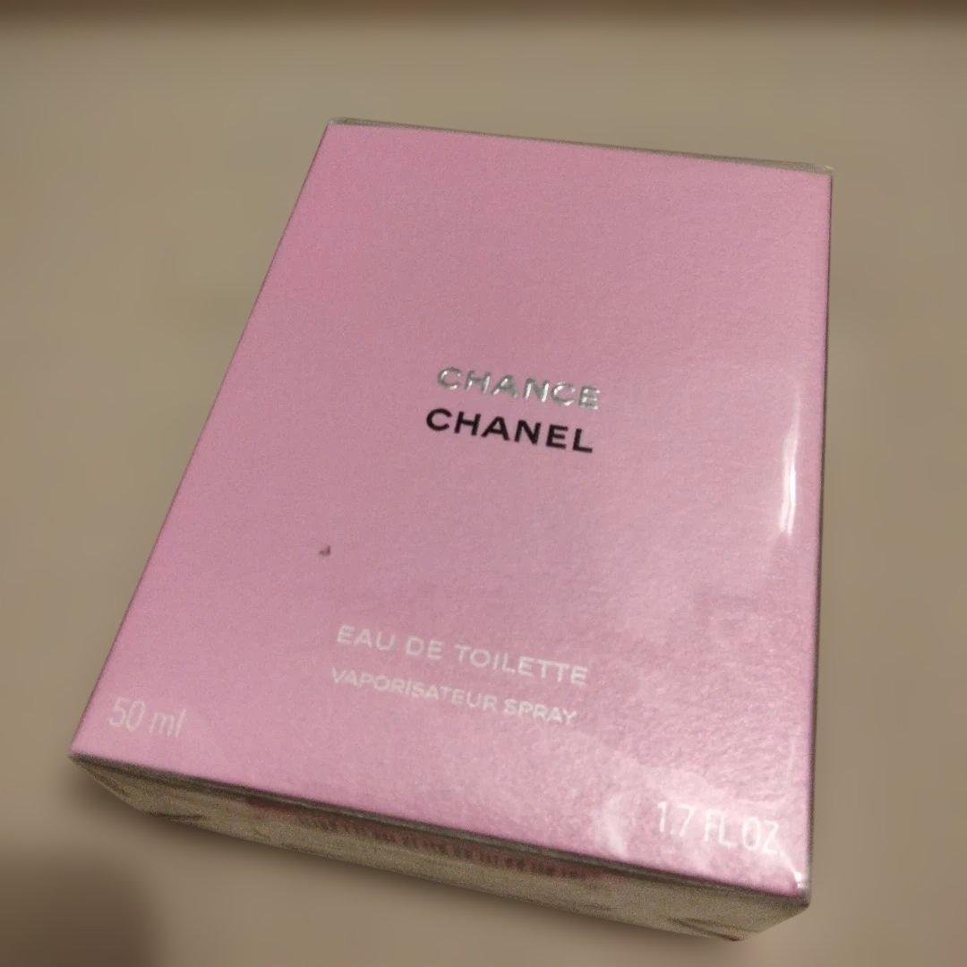 CHANEL シャネル チャンス 50ml