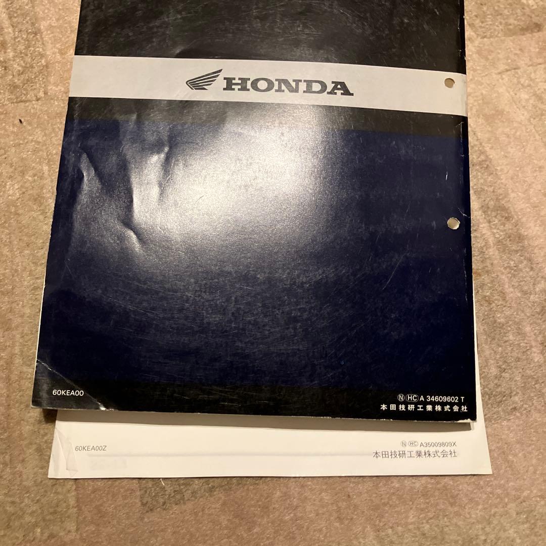 ホンダ HORNET CB250F/FX サービスマニュアル 追補版　２点