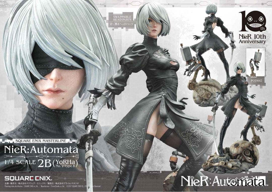 NieR: Automata 2B スタチュー プライム1 MASTERLINE