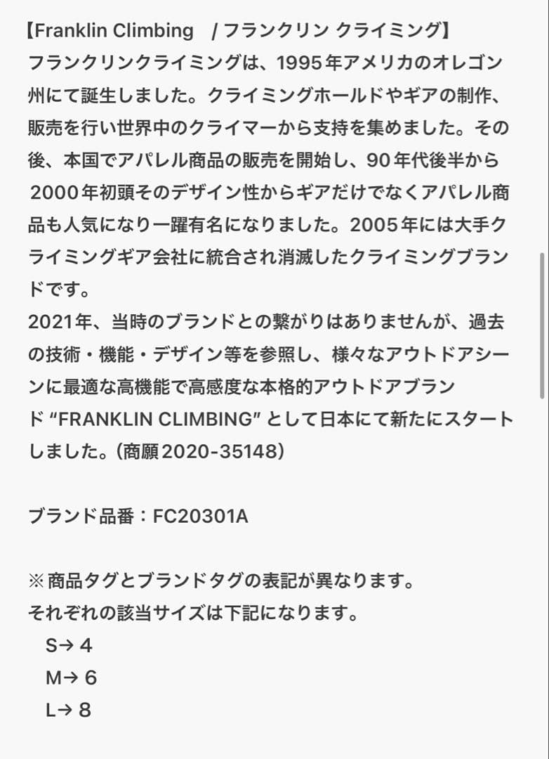 ジャケット・アウター Franklin Climbing CLIM MONSTER PARKA