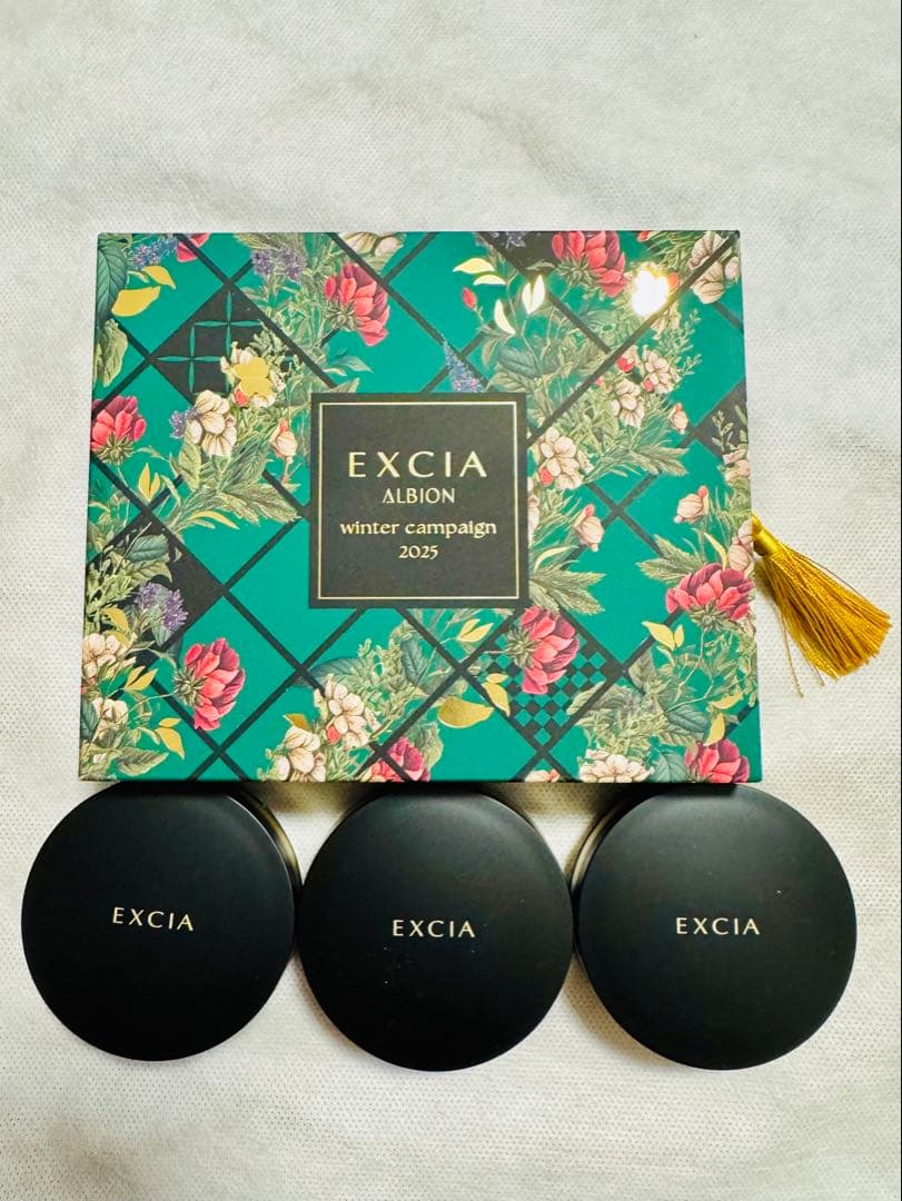 アルビオンエクシア グランインペリアルヴェール LU01 ✖️3個