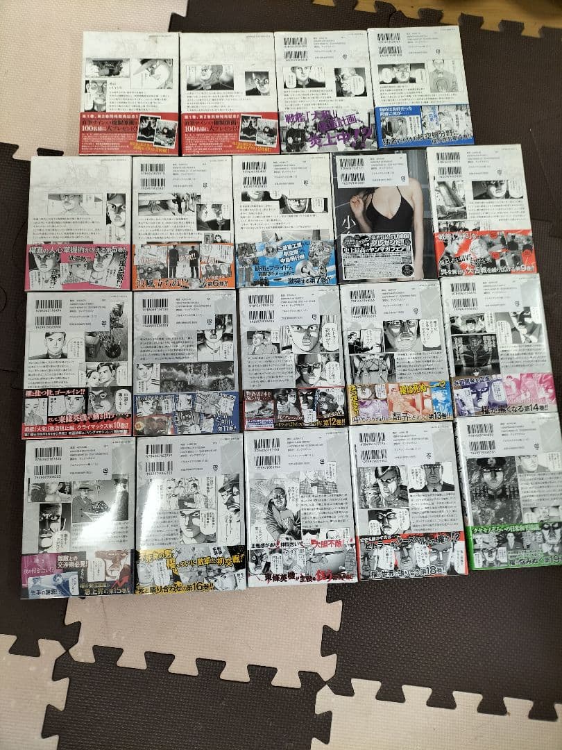 【新品】アルキメデスの大戦全38巻セット