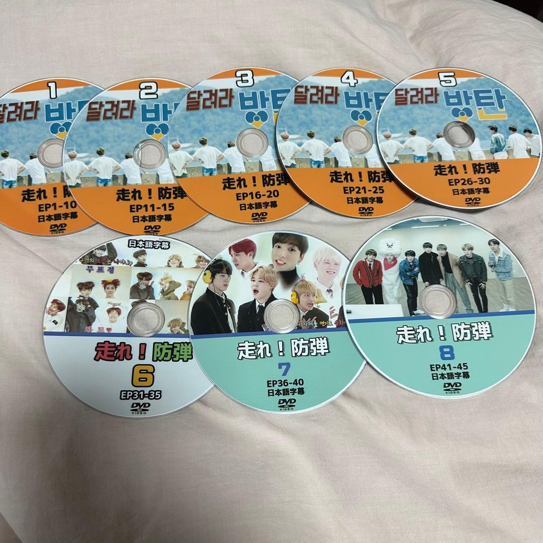 走れ！バンタン　DVDセット EP1-45