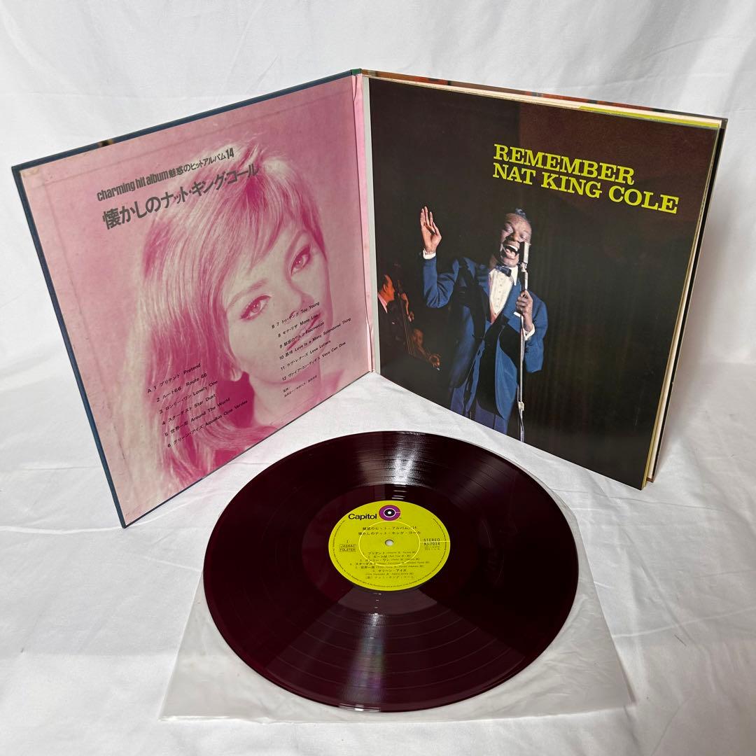 魅惑のヒットアルバム 1〜15 赤盤 レトロレコード