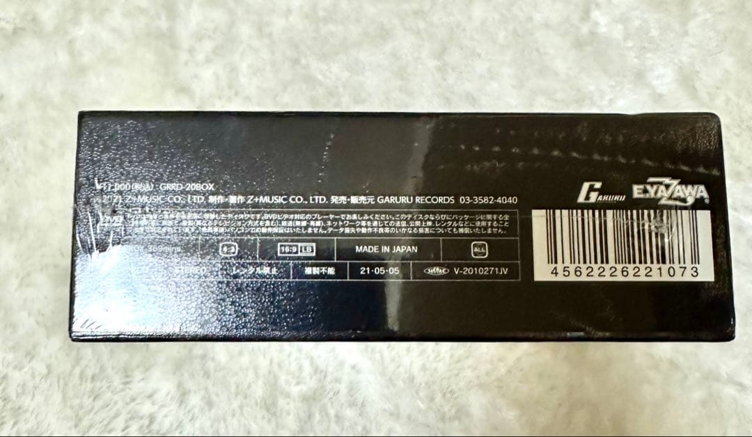 ★矢沢永吉/3 BODY'S NIGHT DVD BOX〈3枚組〉