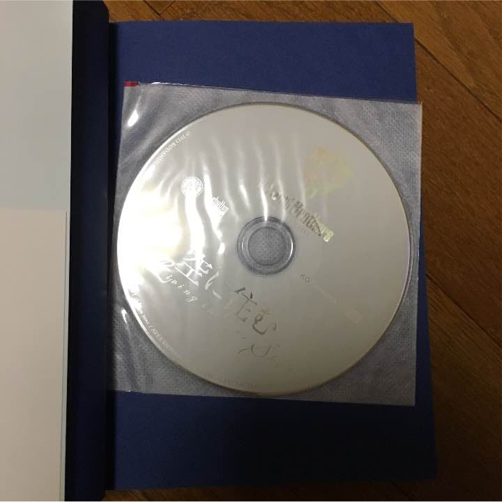 空に住む 小竹正人