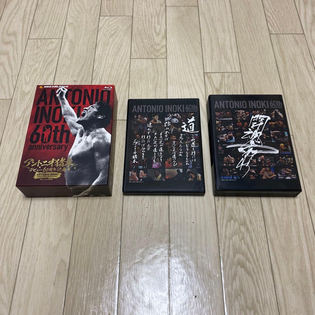 アントニオ猪木 60th anniversary Blu-ray BOX