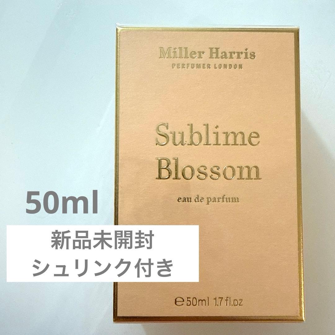 ✨未開封 ミラーハリス サブライム ブロッサム オーデパルファム 50ml