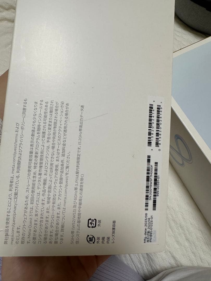  Quest 3 +Elite Strap +専用バッグ　美品・使用少