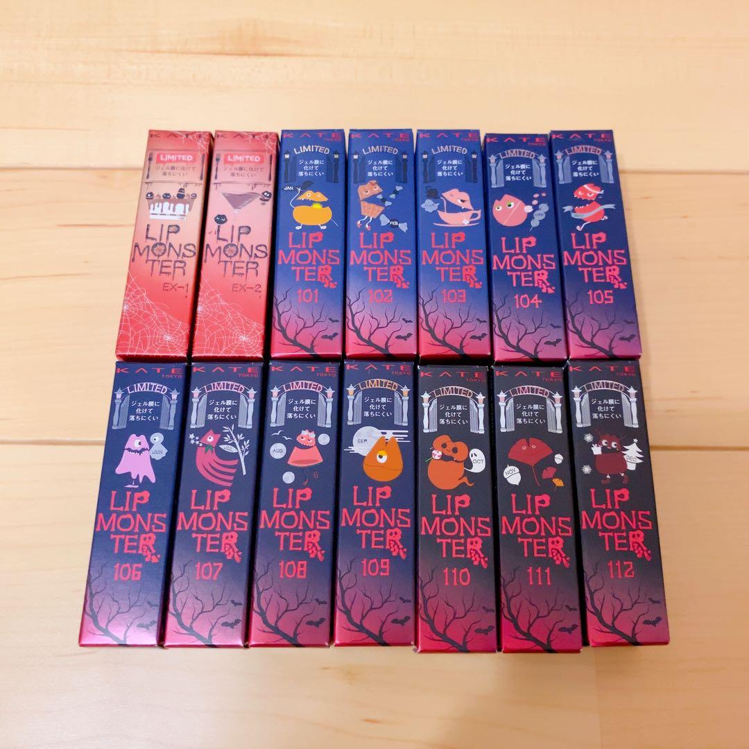 【限定＊新品未使用】リップモンスター　限定色　14本全色コンプリートセット