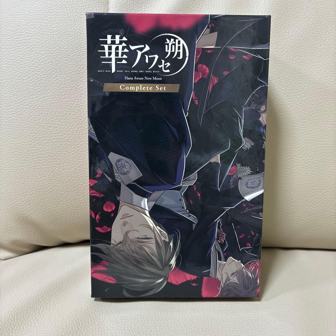 華アワセ　朔　Complete Set 【Nintendo Switch】