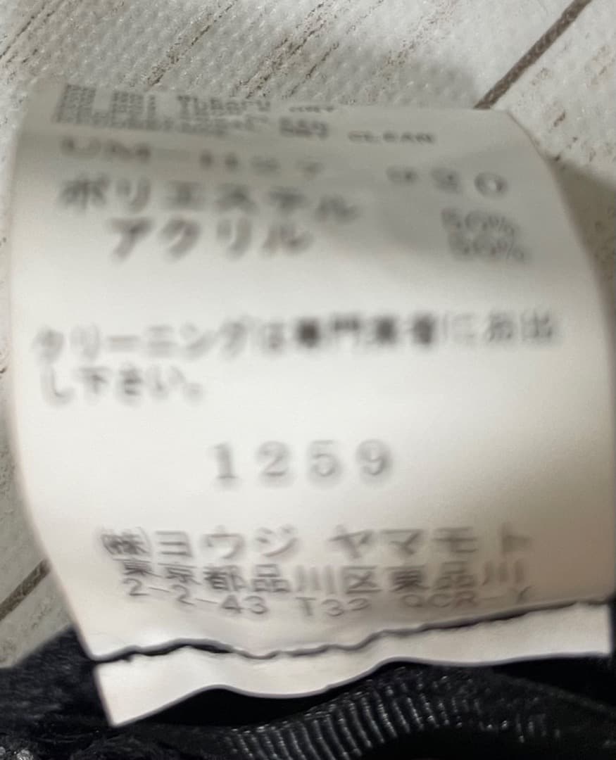 Ｓ’YTE Ｙohji Ｙamoto ボアハット