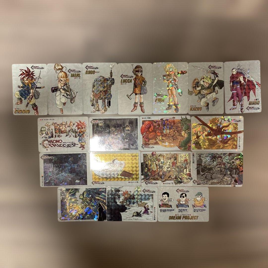 【18種類コンプリート】クロノトリガー　予約特典プリズムカード (非売品)