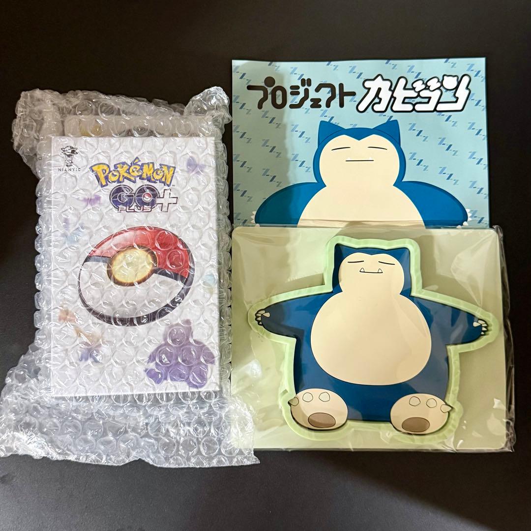 Pokémon GO Plus + ポケセン特典付き