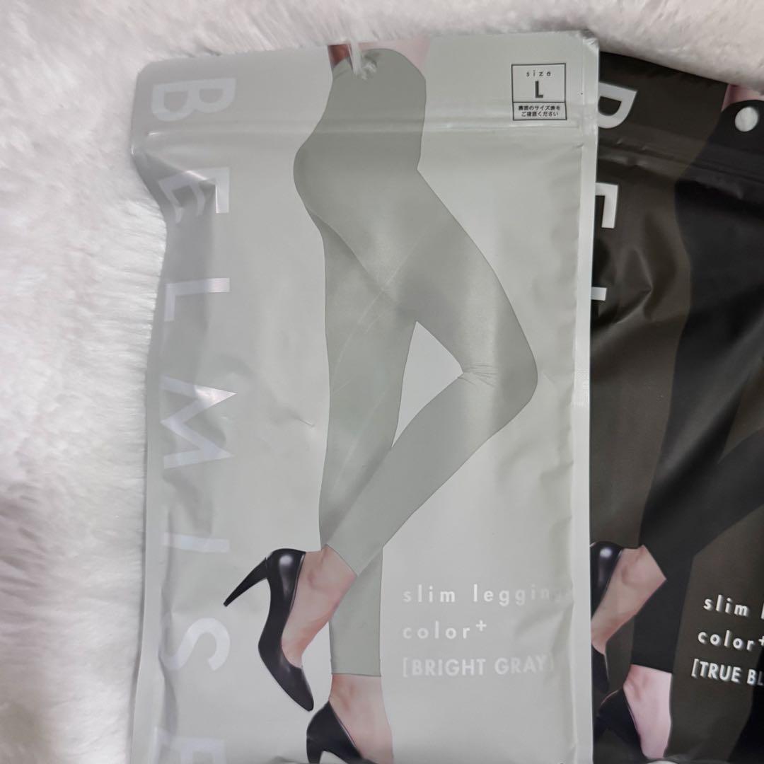 【新品未開封/公式サイト購入】BELMISE スリムレギンス Lサイズ 4点