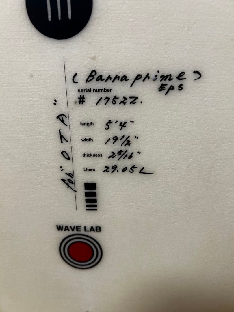 ジャスティスサーフボード バラクーダプライム