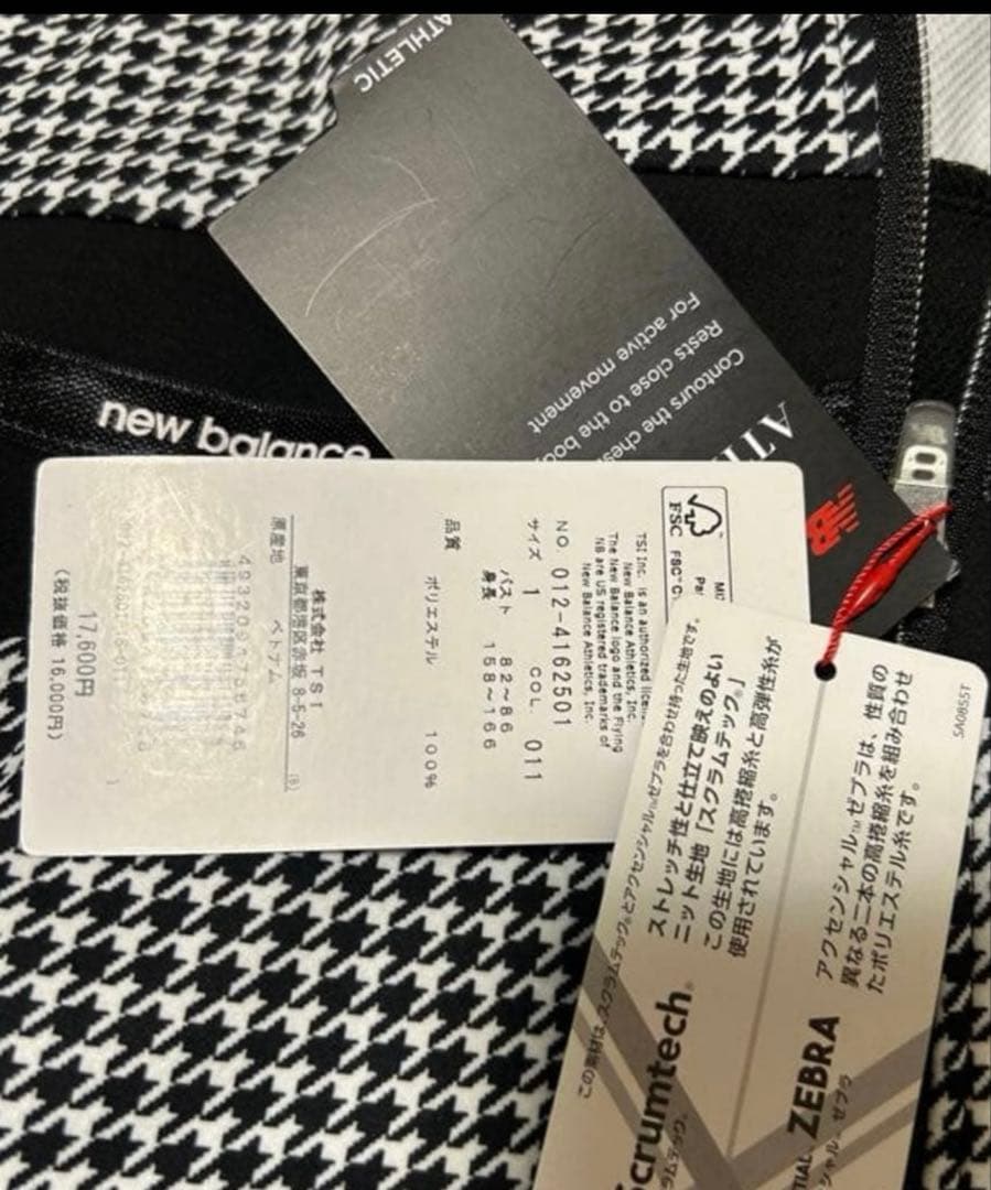 ニューバランスゴルフ NEW BALANCE GOLF パーカー 新品タグ付き