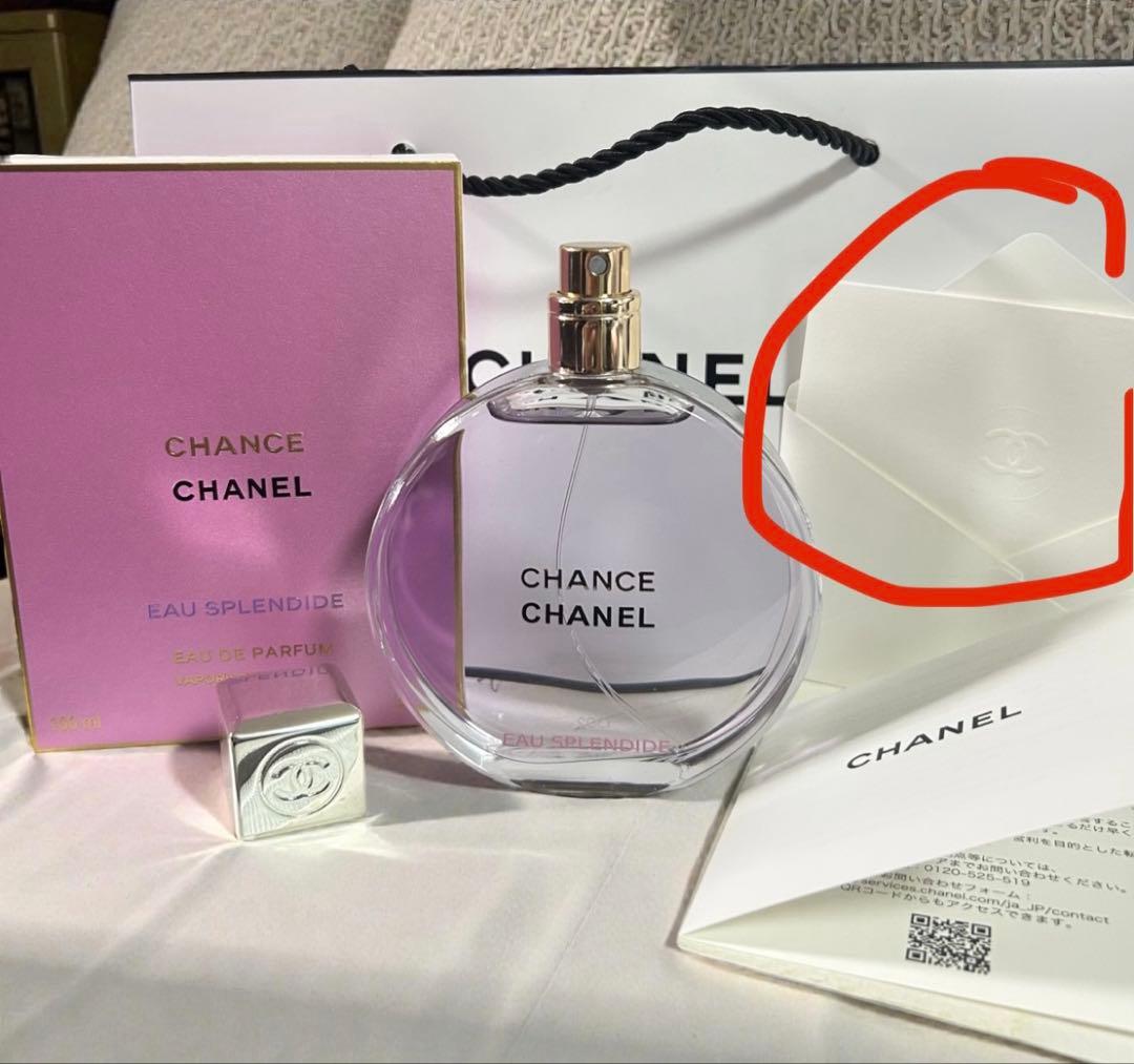 新品・未開封CHANELチャンス オー スプランディド EDP100ml袋付き♡