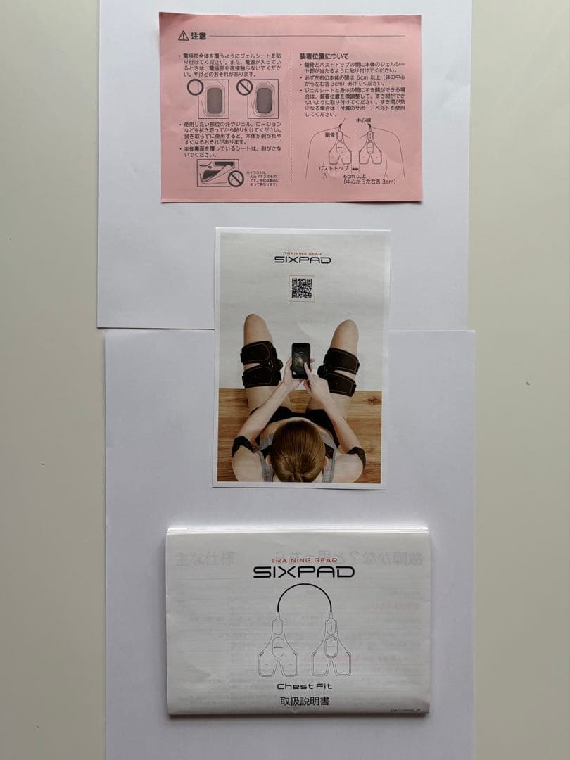 SIXPAD ChestFitシックスパッド チェストフィットEMSトレーニング