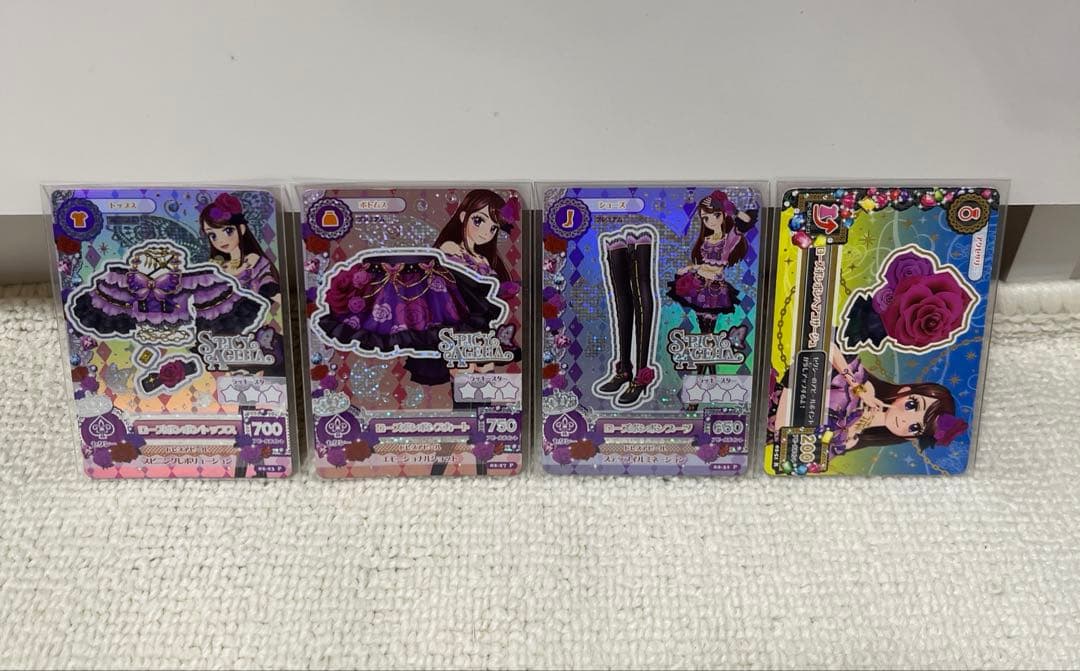 アイカツカード プレミアムレア　２６枚セット　 ★まとめ売り★