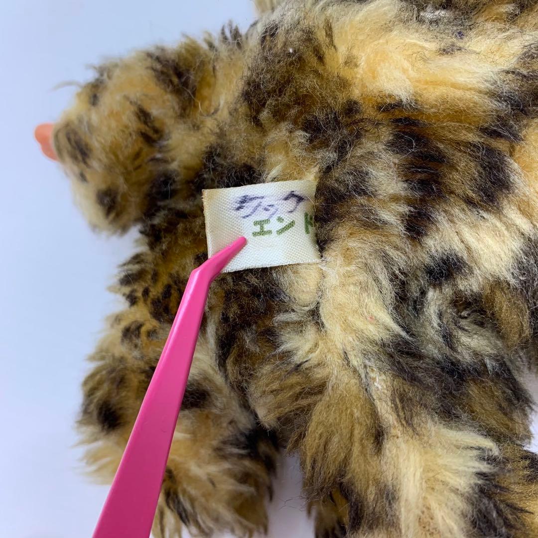 ビンテージ ヒョウ モンチッチ エンドーチェーン monchhichi 577