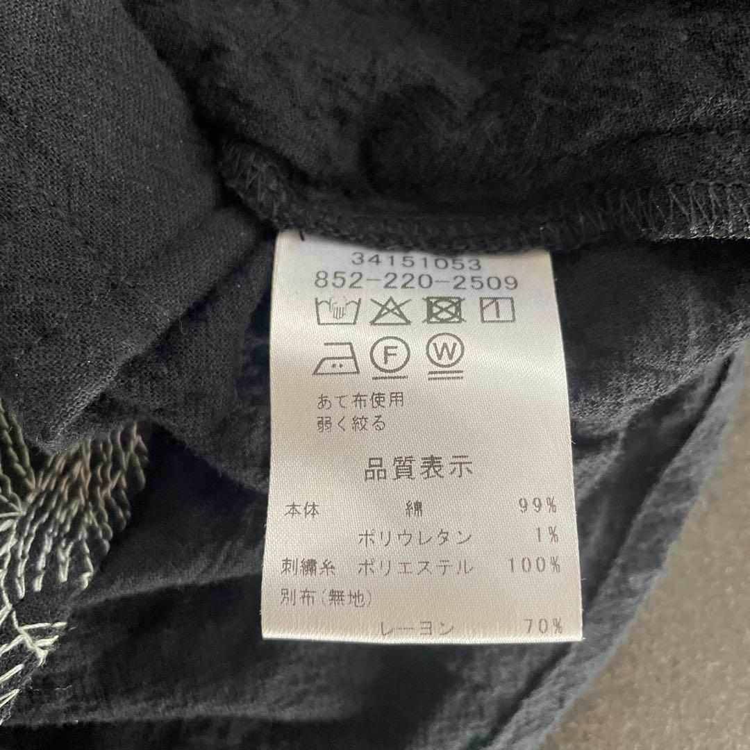 SUPER HAKKA スーパーハッカ　長袖ブラウス