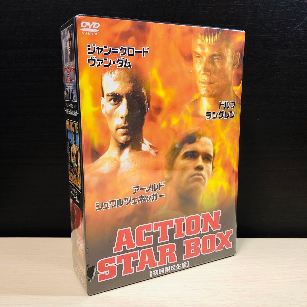 【廃盤】『アクションスターBOX』DVD 初回限定生産・3枚組