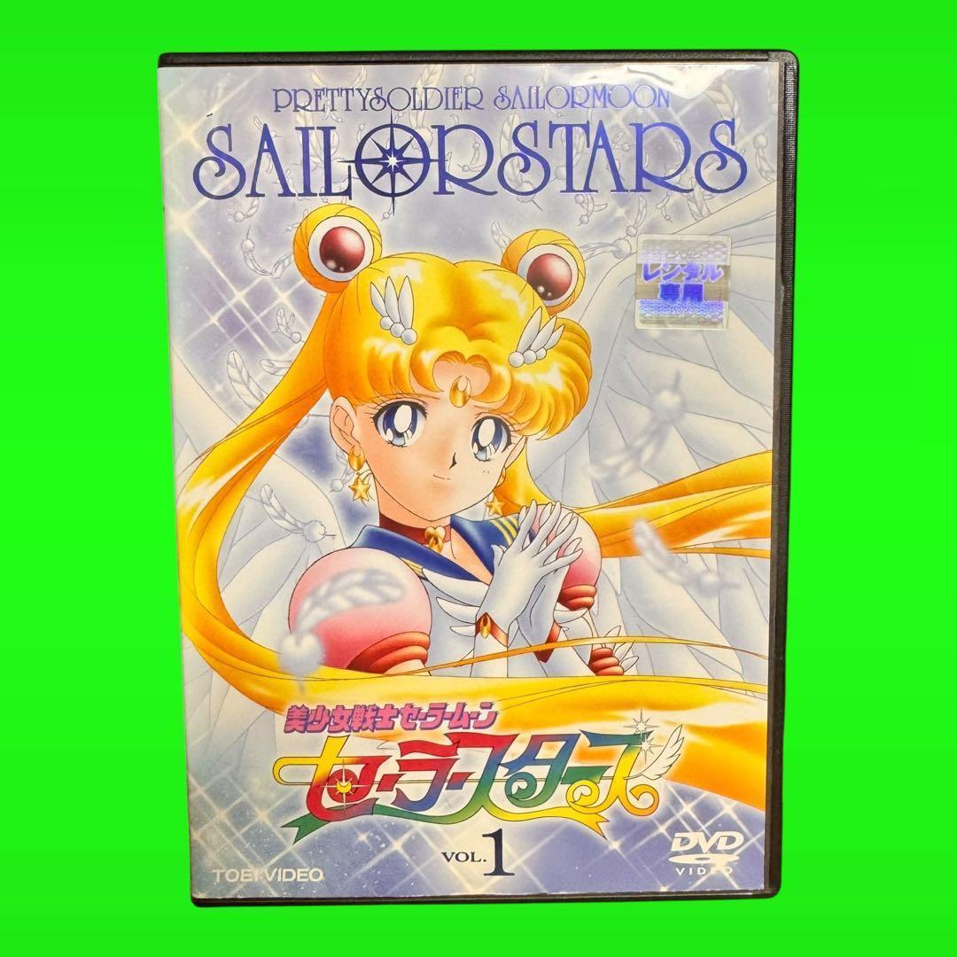 名作アニメ　美少女戦士セーラームーン　シリーズ DVD 全36巻セット　ケース付