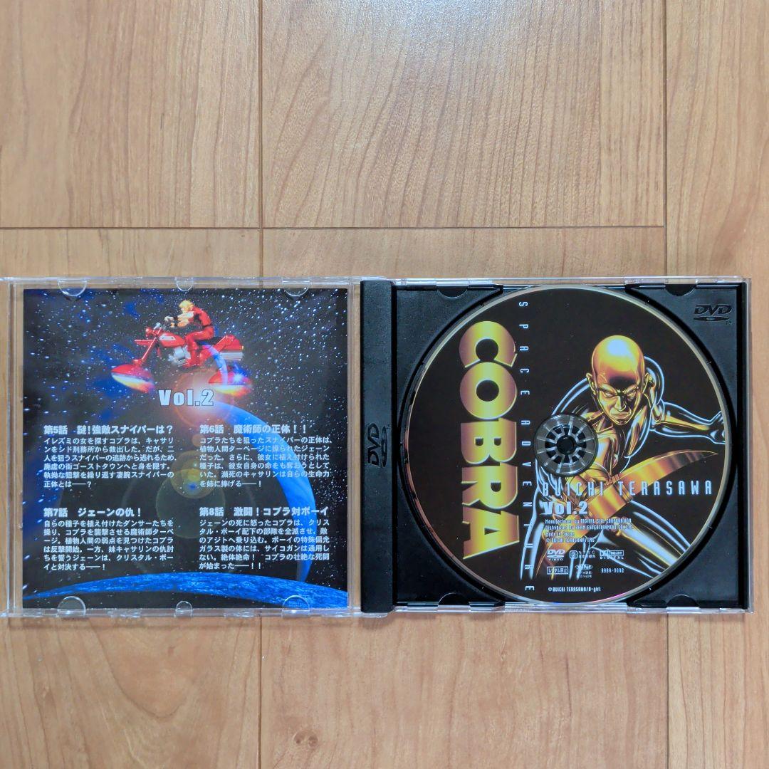 スペースアドベンチャー コブラ　COBRA DVD-BOX〈8枚組〉