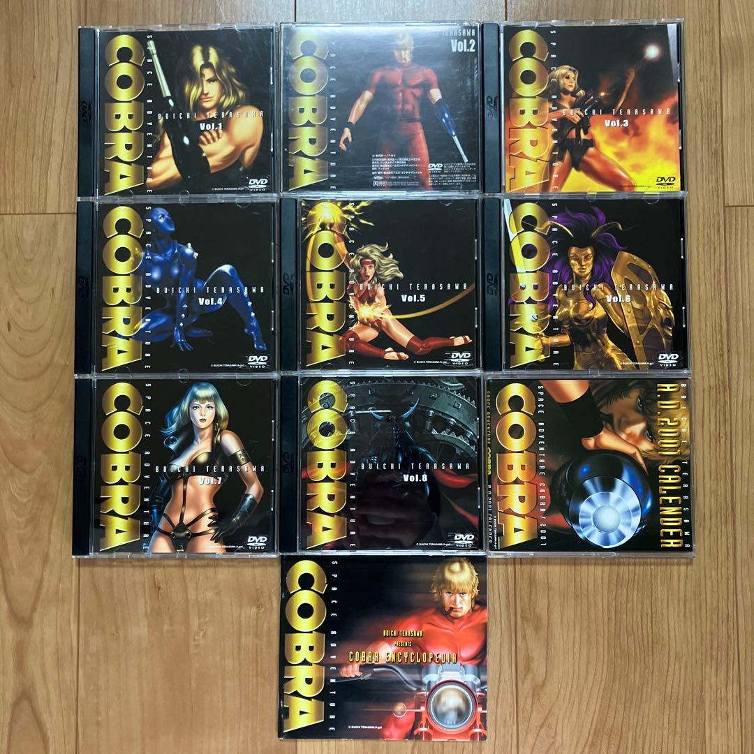 スペースアドベンチャー コブラ　COBRA DVD-BOX〈8枚組〉