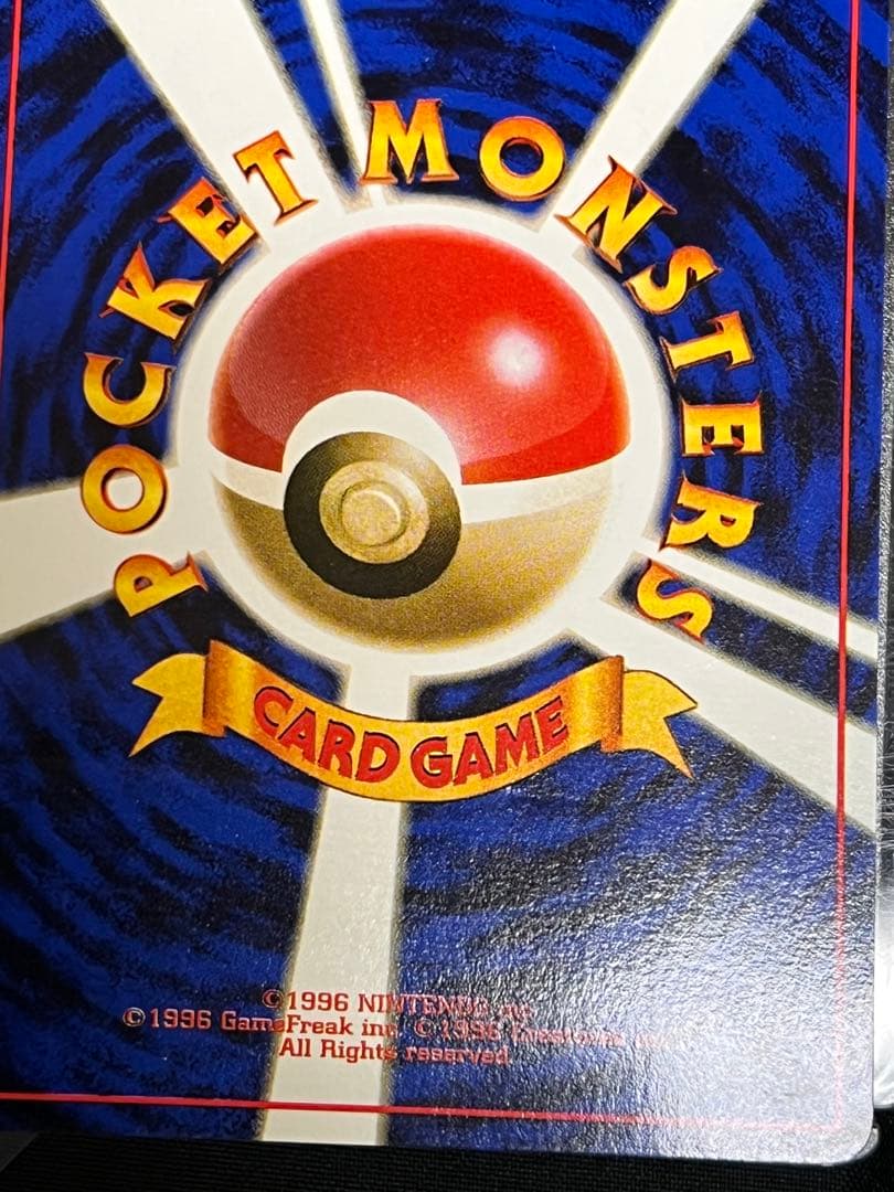 【安心安全】Pokéca 旧裏　ポケモンカード激レア　ファンクラブイーブイ