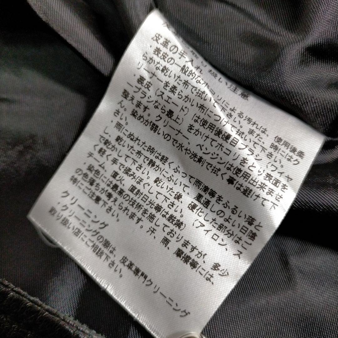 激レア キャサリンハムネット レザー ライダース ジャケット ヤギ革 ゴート