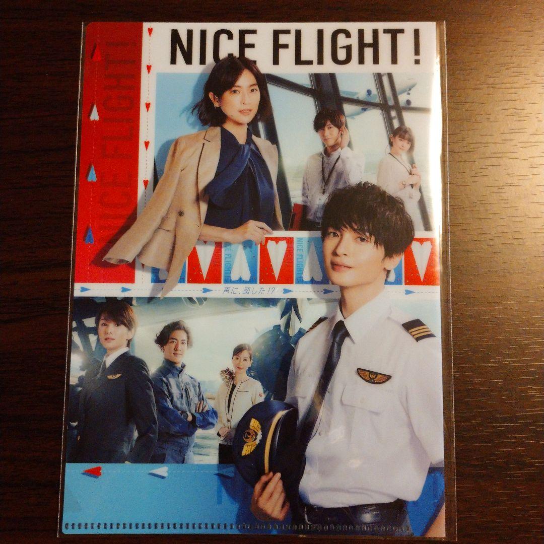 NICE FLIGHT! Blu-ray BOX〈5枚組〉