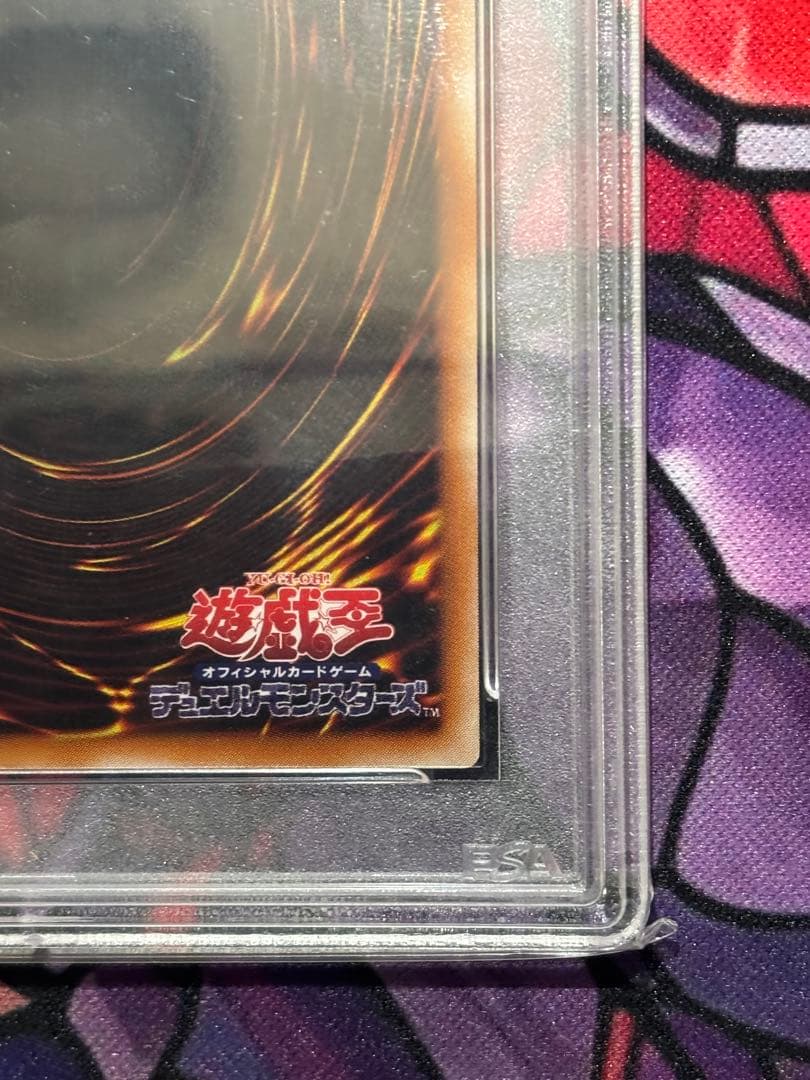 遊戯王 【極美品】 混沌の黒魔術師 レリーフ PSA9