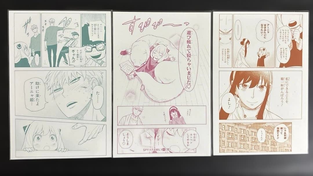 スパイファミリー　特典　４６点セット