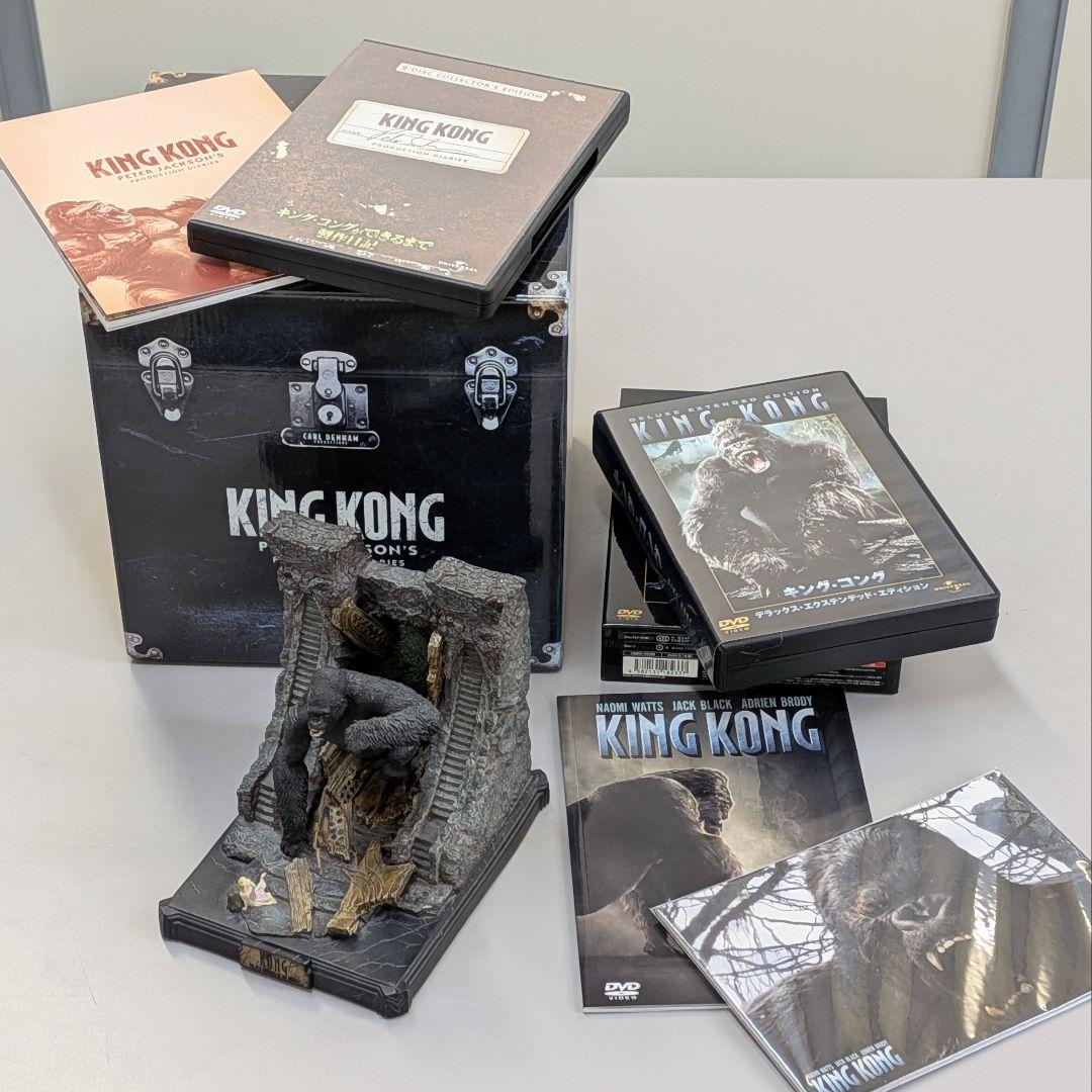 キングコングDVD＆フィギュアセット