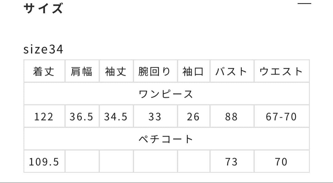 kaene カエン スパンコールアネモネドレス グレー 34