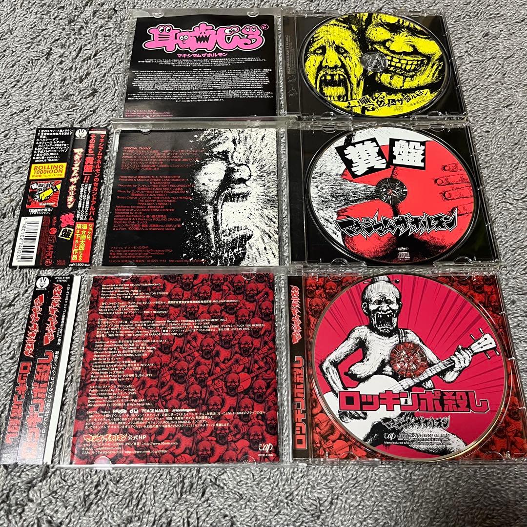 まとめ売り　マキシマムザホルモン　CD