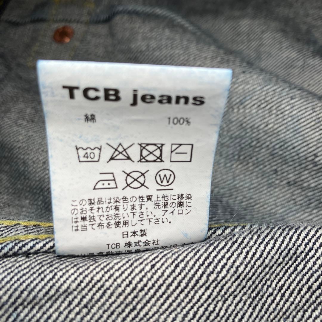 ☆極美品☆ TCBジーンズ s40's 大戦モデル ジャケット 赤タブ 40