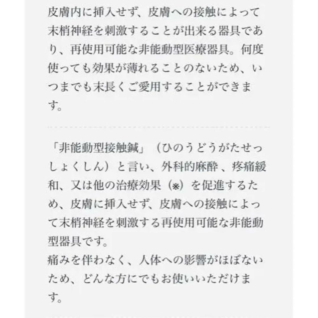 18金ネックレス　K18PT850チタン アイシリーズα 健康ネックレス
