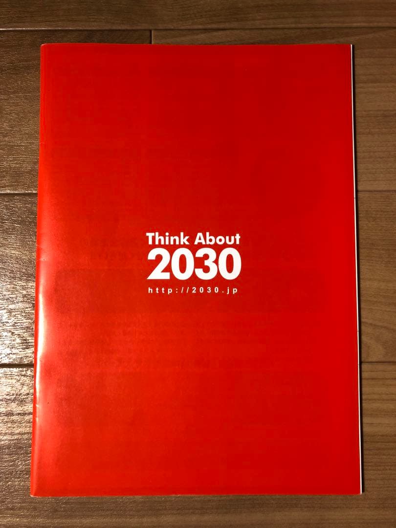 鳥山明　単行本未収録　おいしい島のウーさま