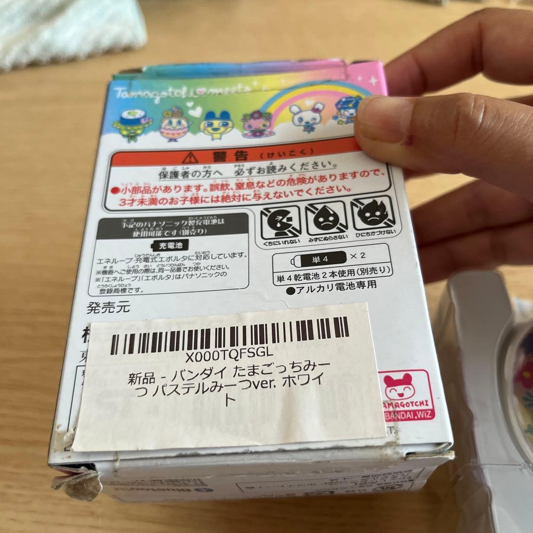 たまごっちみーつ ホワイト