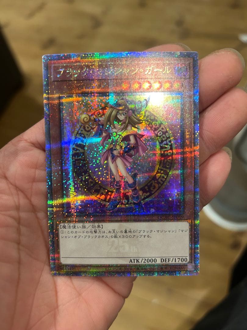 遊戯王OCG ジャンジャン・ガール 25th五つ目個体状態良好