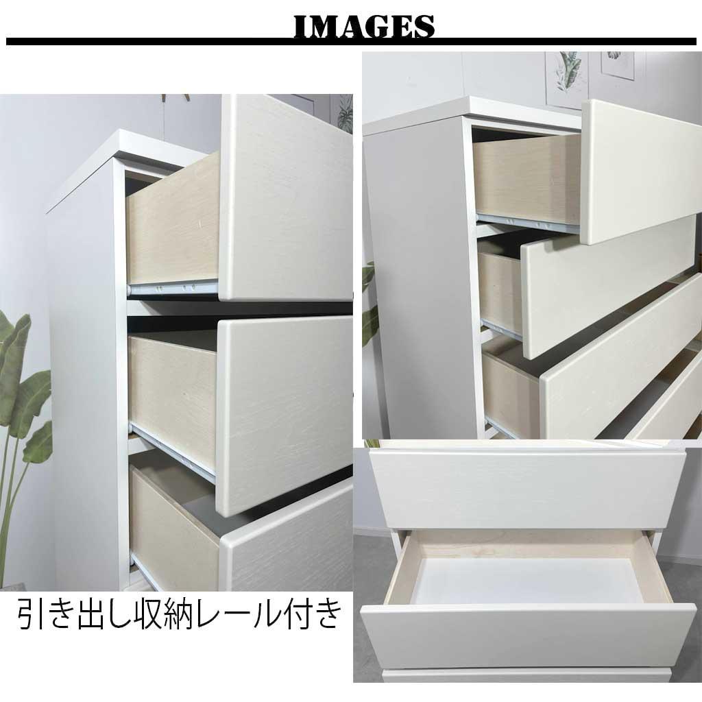 80cmハイチェスト 80 引き出し収納レール付5段チェスト大川家具アウトレット