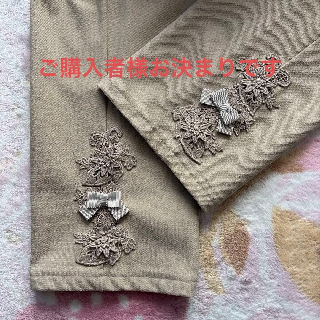 新品未使用　スーパービューティー　裏起毛パンツ　42(L)