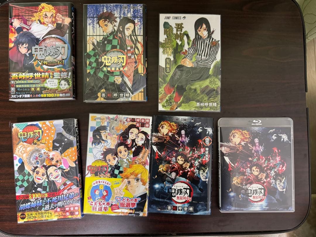 鬼滅の刃全巻(23巻)➕関連商品セット
