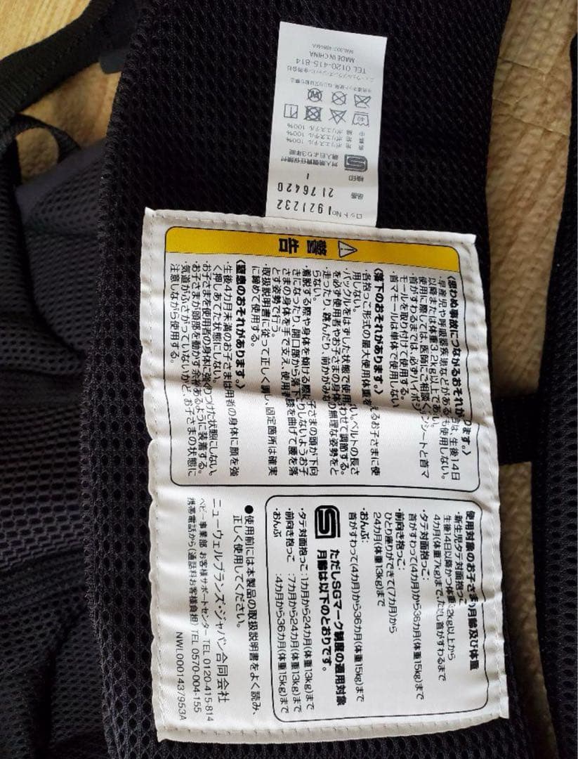 【美品・付属品完備】アップリカ ラクリス 抱っこ紐 ブラック 2024年購入