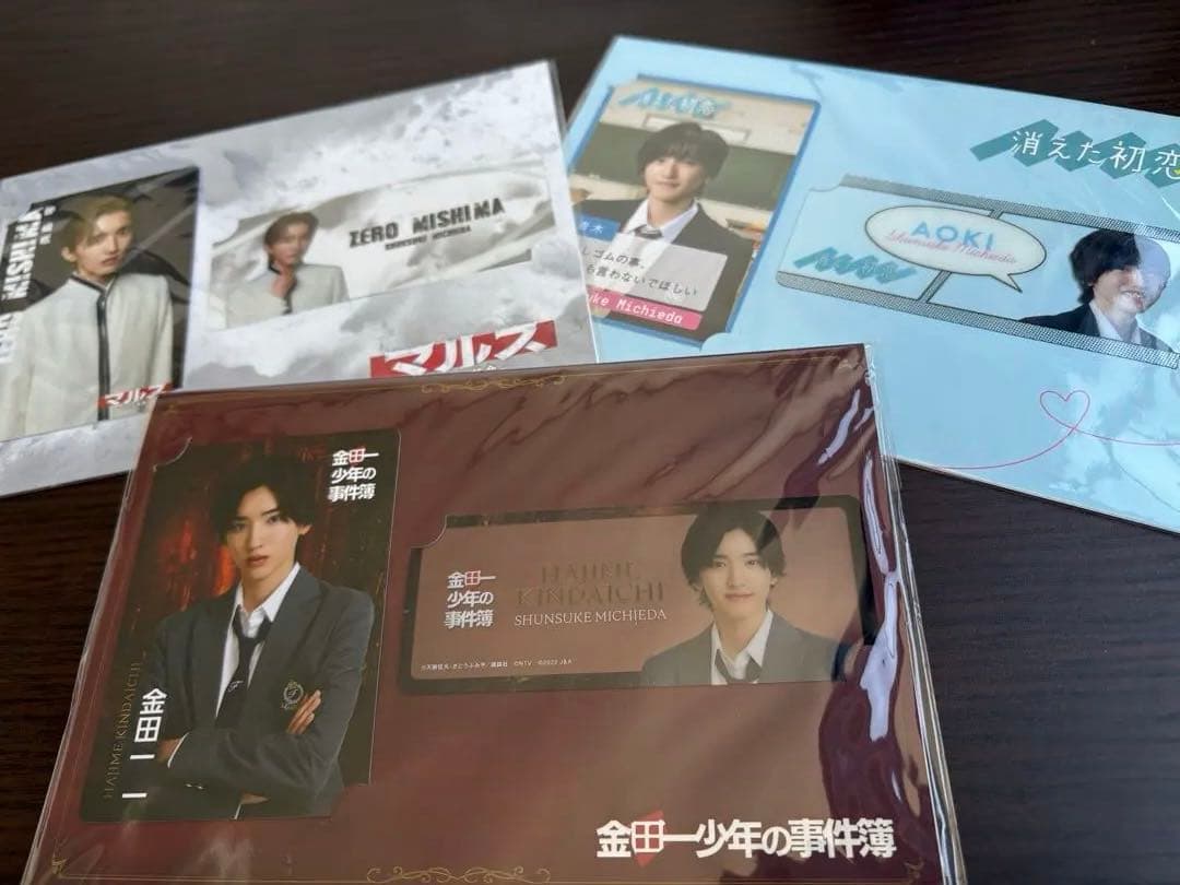 道枝駿佑 主演 映画ドラマ まとめ売りDVD3組セット金田一 消え恋 セカコイ