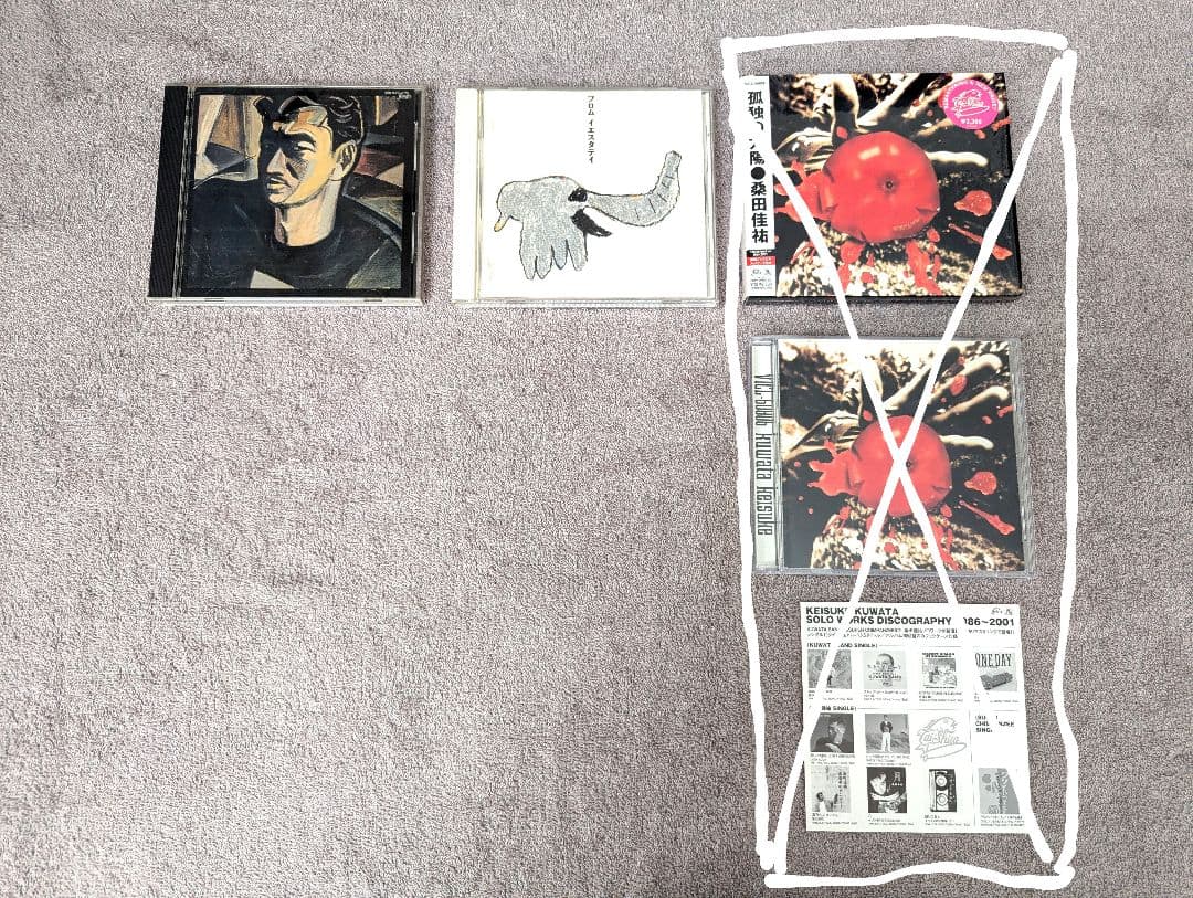 ☆桑田佳祐　初回限定含むソロアルバムCD　９枚セット☆　おまけ付き