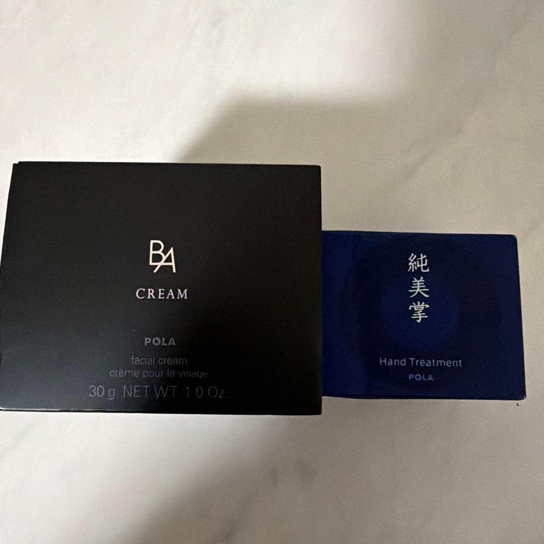 とみPOLA B.A CREAM 30g ハンドトリートメント付